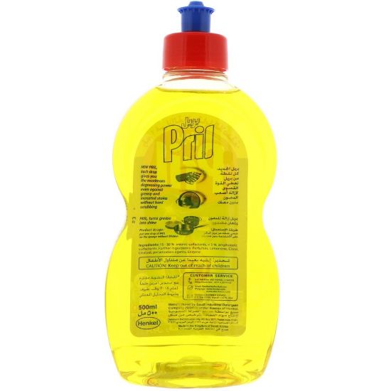 Picture of Pril 5 in1 Dish Wash Liquid Lemon 500ml(N)