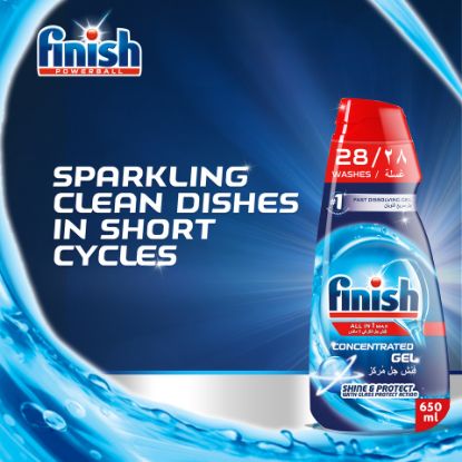 Picture of Finish All in 1 Max Concentrate Gel Dishwasher Regular 650ml(N)