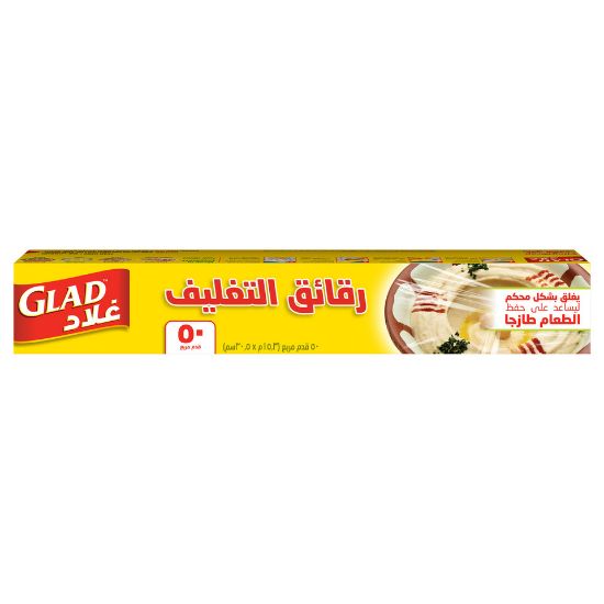 Picture of Glad Cling Wrap Plastic Wrap 50 sq. ft. Size 15.3m x 30.5cm 1pc