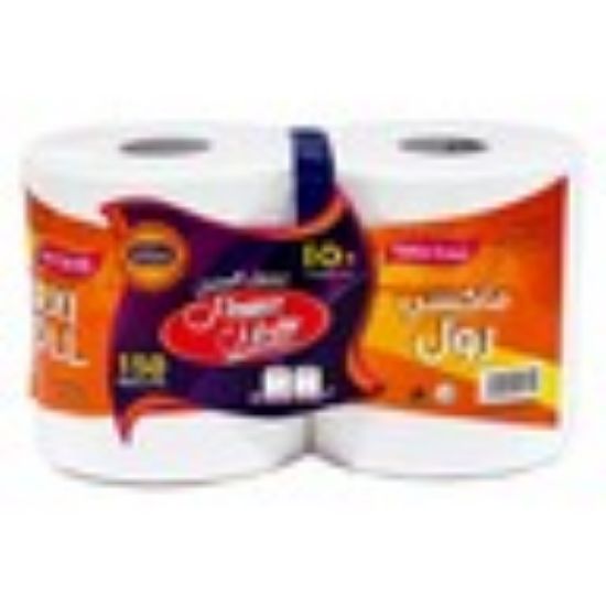 Picture of Home Mate Maxi Roll 2ply 2 x 150metre