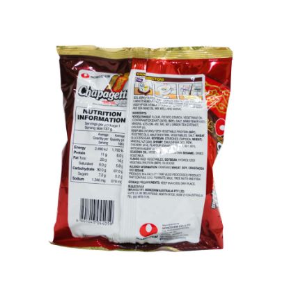 Picture of Nongshim Shin Red Super Spicy Instant Noodles 120g(N)