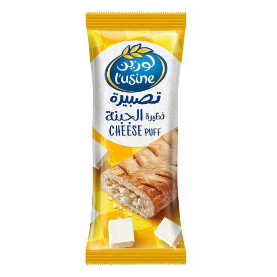 Picture of Lusine Cheese Puff 70g