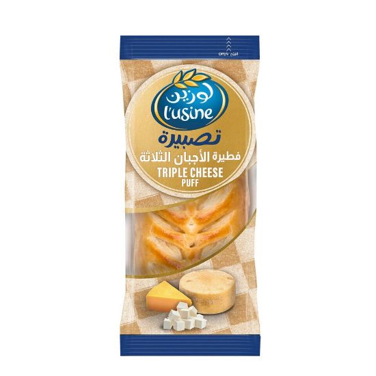 Picture of Lusine Triple Cheese Puff 100g