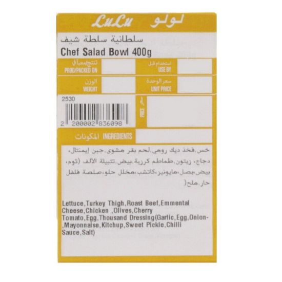 Picture of Chef Salad Bowl 400g(N)