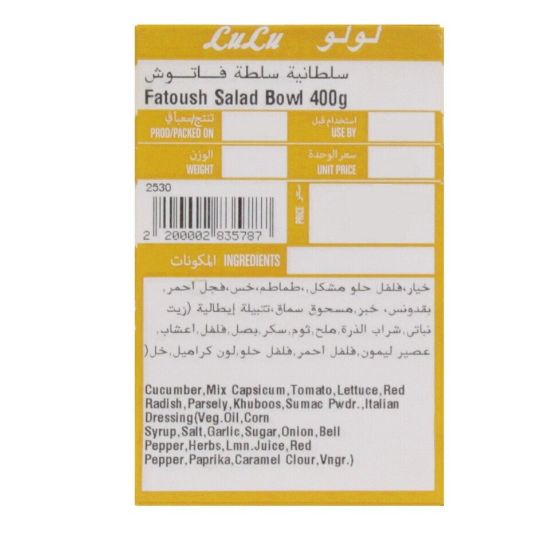 Picture of Fatoush Salad Bowl 400g(N)