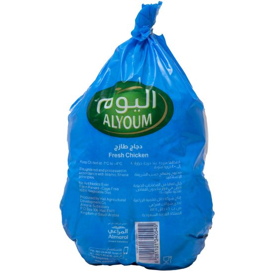 Picture of Alyoum Fresh Whole Chicken 1.1kg(N)