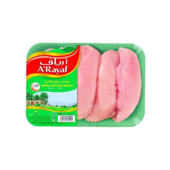 Picture of A'Rayaf Farm Fresh Chicken Breast 500 g(N)