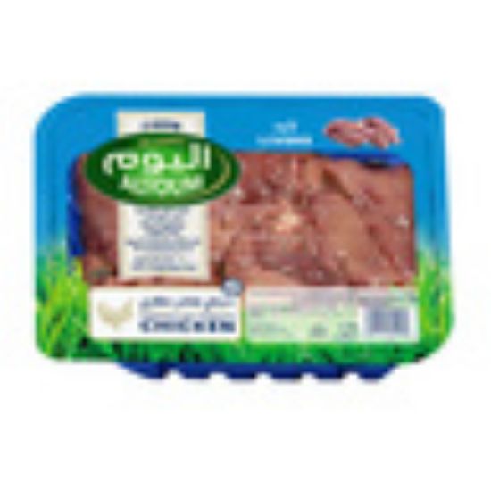 Picture of Alyoum Chicken Livers 400g(N)