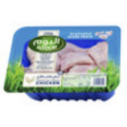 Picture of Alyoum Fresh Chicken Mixed Parts 900g(N)