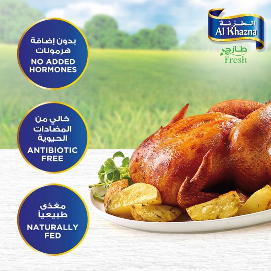 Picture of Al Khazna Fresh Whole Chicken 1kg(N)