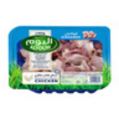 Picture of Alyoum Fresh Chicken Gizzard 300g(N)