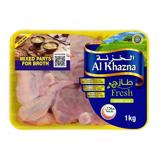 Picture of Al Khazna Fresh Chicken Mix Parts For Broth 1kg(N)