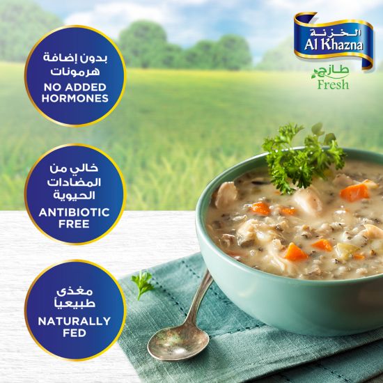 Picture of Al Khazna Fresh Chicken Mix Parts For Broth 1kg(N)