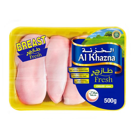 Picture of Al Khazna Fresh Chicken Breast Boneless 500 g(N)