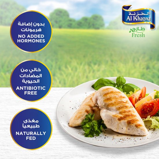 Picture of Al Khazna Fresh Chicken Breast Boneless 1kg(N)