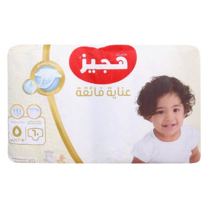 Picture of Huggies Extra Care Diaper Size 5 12-22kg 60 pcs