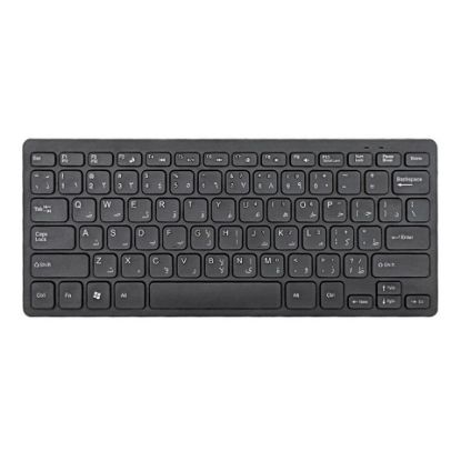 Picture of Trands Mini Wireless Keyboard KB523