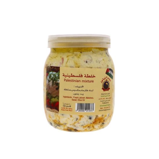 Picture of Olive Branch Palestinian Mixture 500g