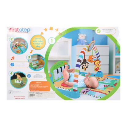 Picture of First Step Baby Play Mat JJ-8843