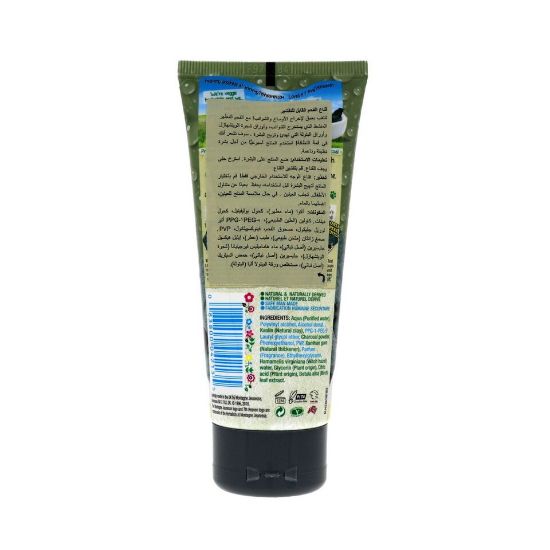 Picture of 7th Heaven Charcoal Mask 100ml