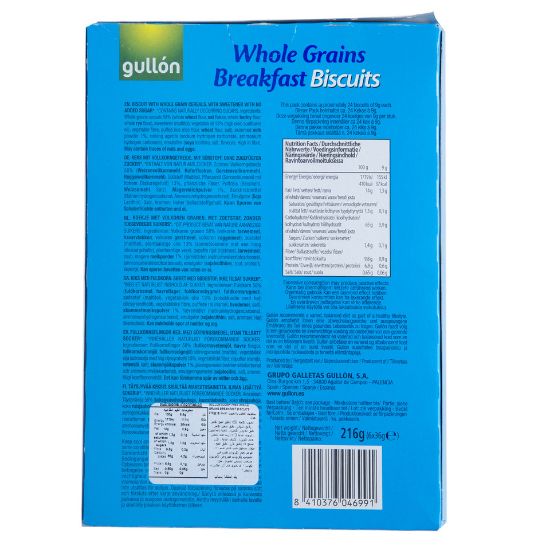 Picture of Gullon Whole Grains Breakfast Biscuits 216g