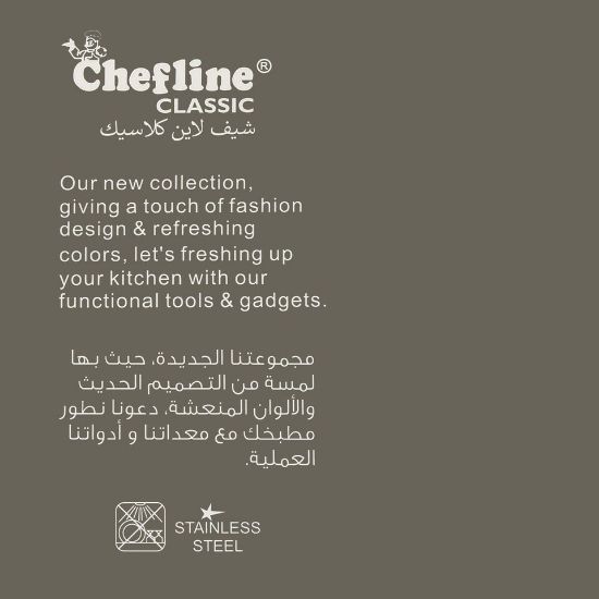 Picture of Chefline Stainless Steel Solid Spoon, JA5204FR GW