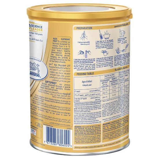 Picture of Nestle  Supreme Pro 2 Infant Formula From 6-12 Months 400g