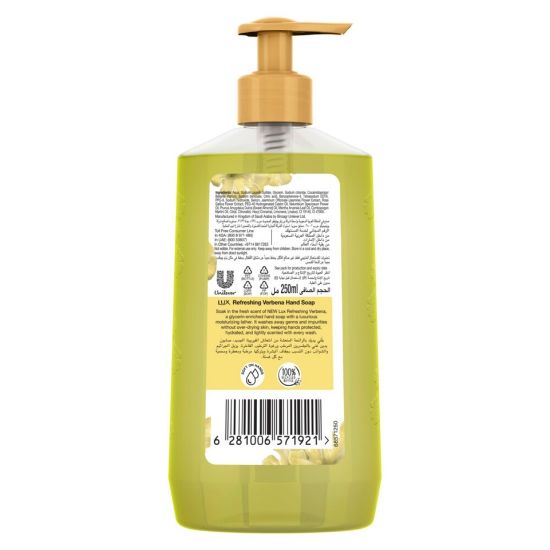 Picture of Lux Refreshing Verbena Perfumed Hand Soap 250ml