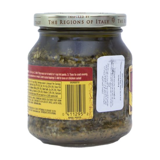 Picture of Classico Traditional Basil Pesto 230g(N)