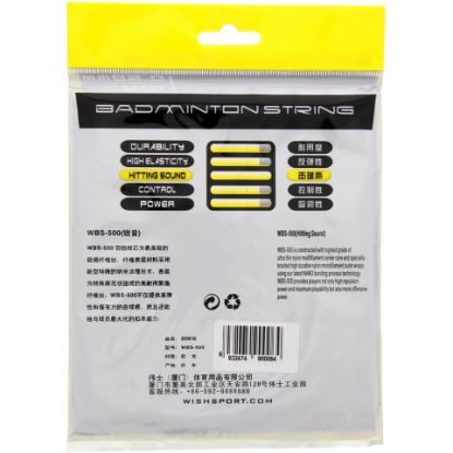 Picture of Wish Badminton String WBS-500