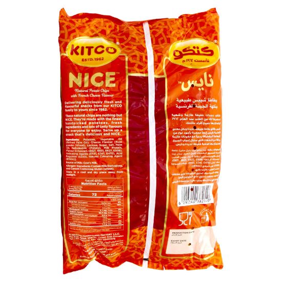 Picture of Kitco Nice Potato Chips French Cheese 21 x 14g